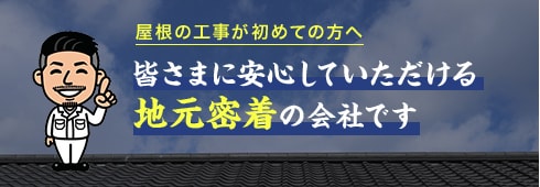 はじめての方へ